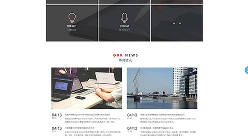 三维工业动画外包：揭秘其背后的技术与应用
