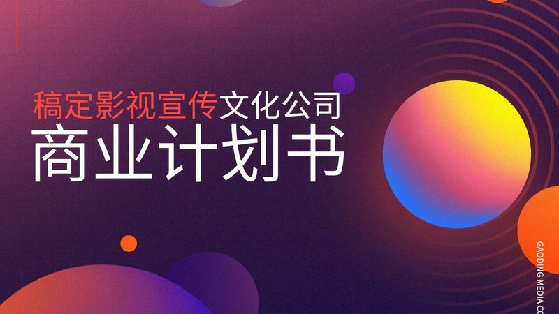 品牌公关传播价格构成揭秘：揭秘背后的秘密