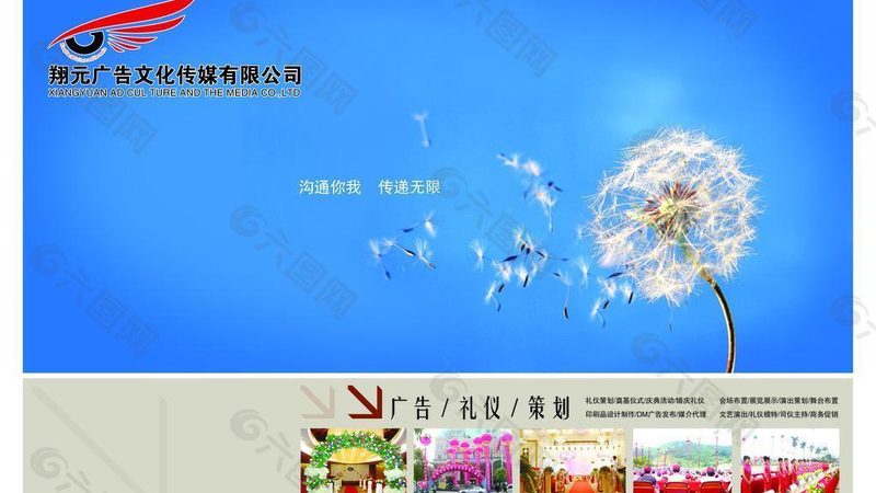 活动策划全流程：揭秘高效执行的五大关键环节