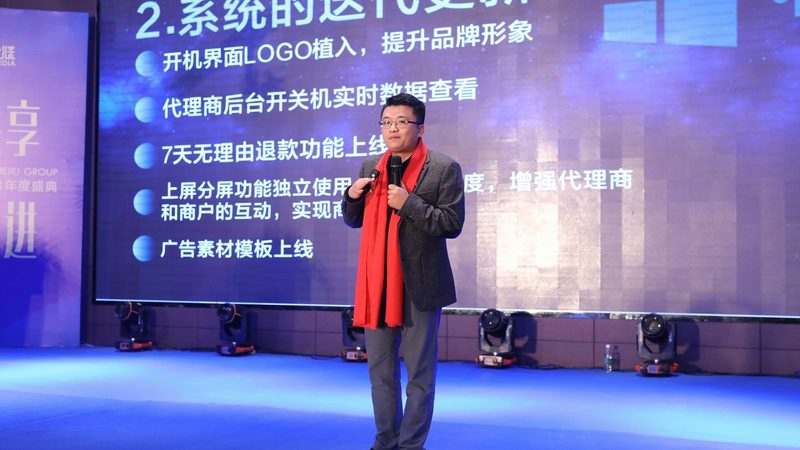 医疗设备产品演示三维动画制作